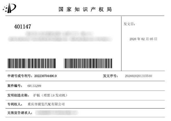我们保护的，何止是底盘？更是行业前行的路